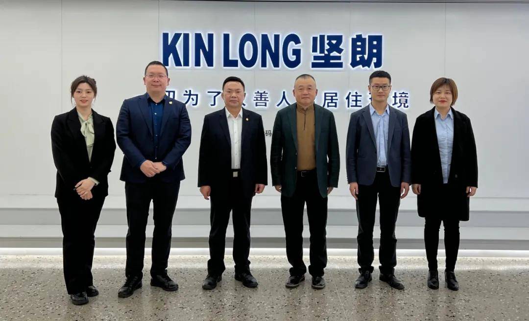 中裝建設(shè)董事長(zhǎng)走訪廣東建材上市企業(yè)，共促建筑裝飾產(chǎn)業(yè)高質(zhì)量發(fā)展 